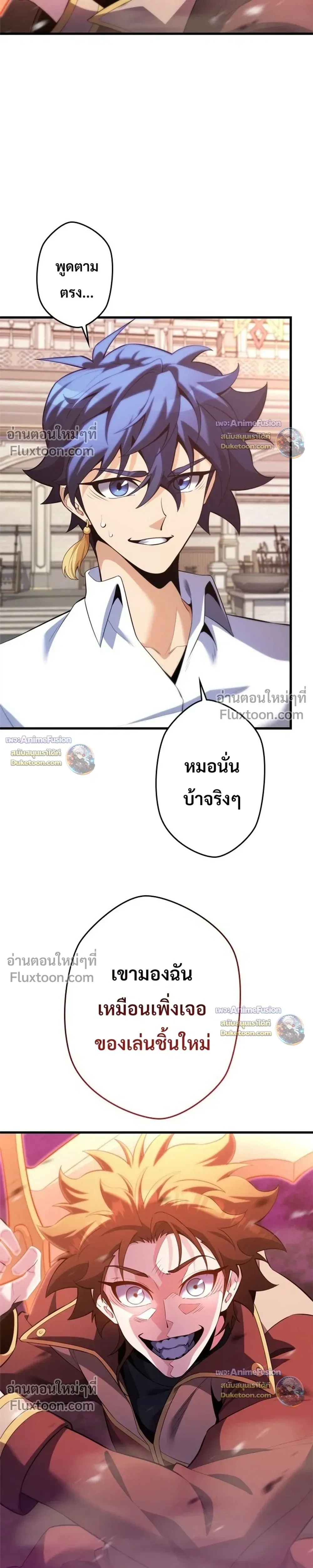 หน้าที่ 25