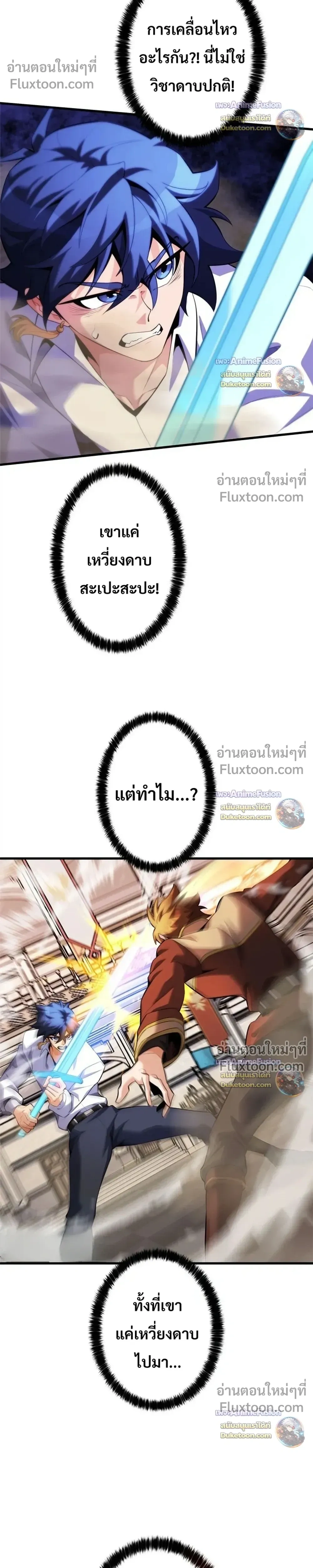 หน้าที่ 33
