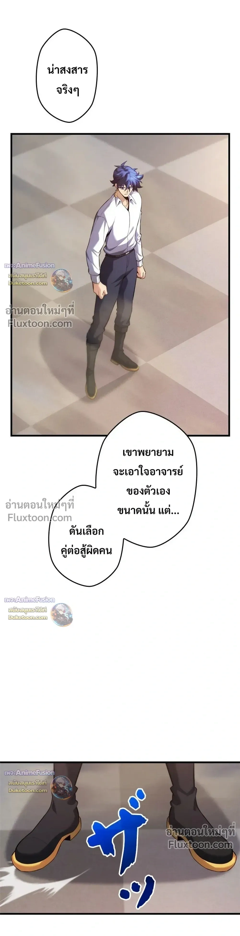 หน้าที่ 19