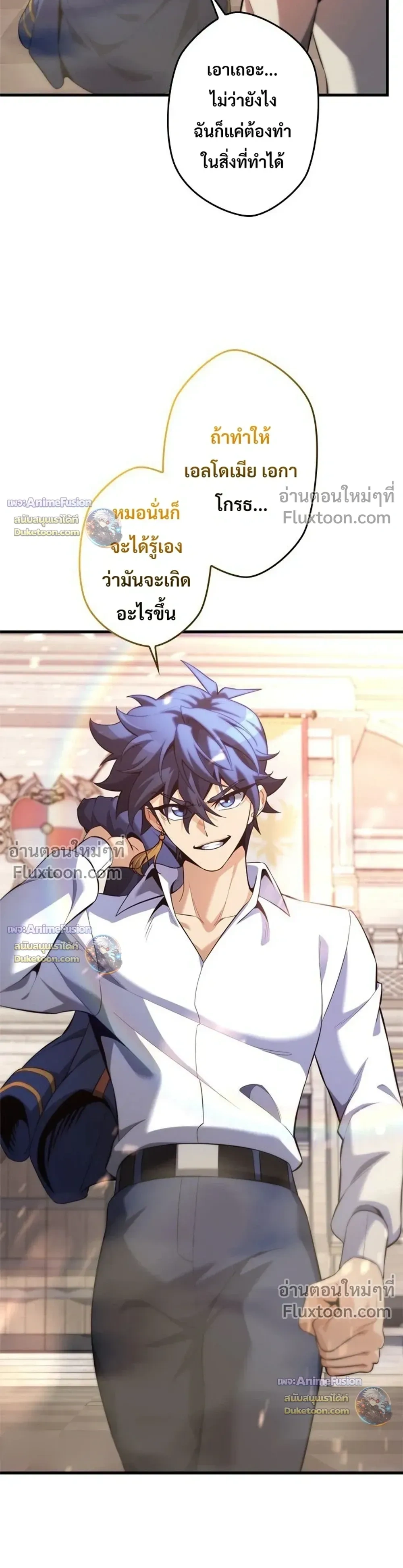 หน้าที่ 12