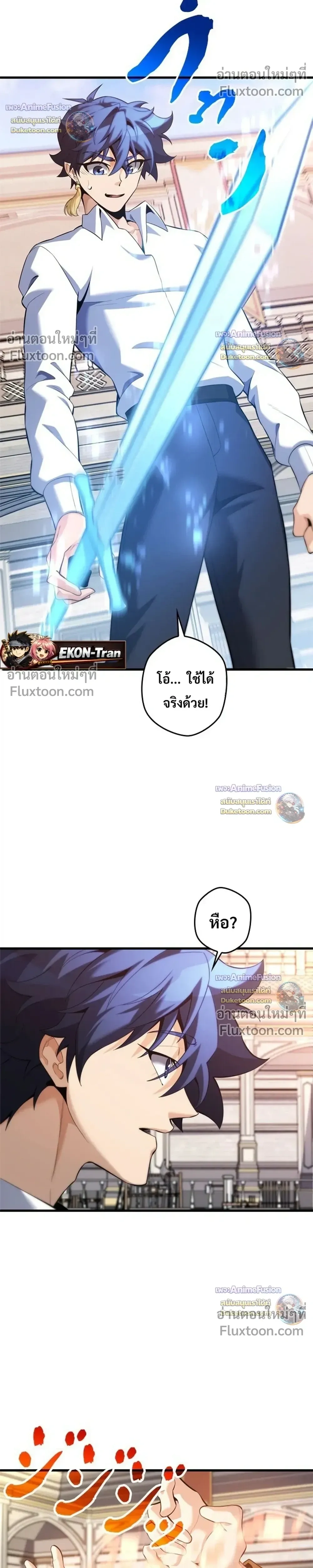 หน้าที่ 23