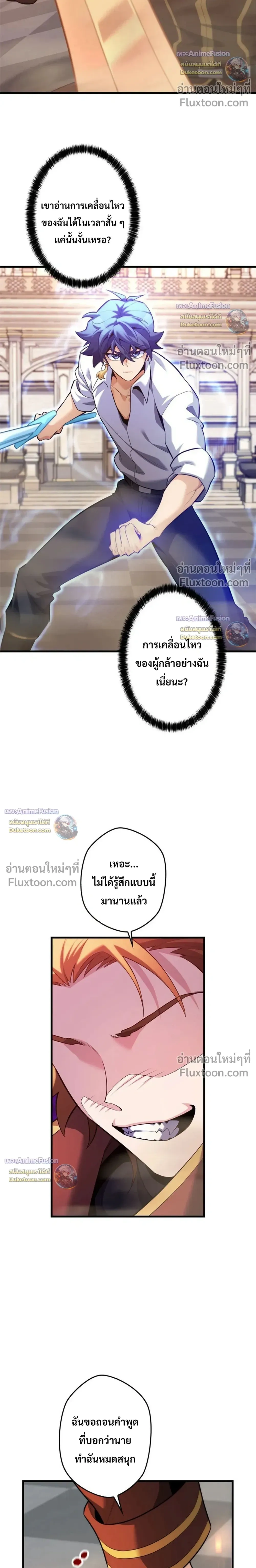 หน้าที่ 27
