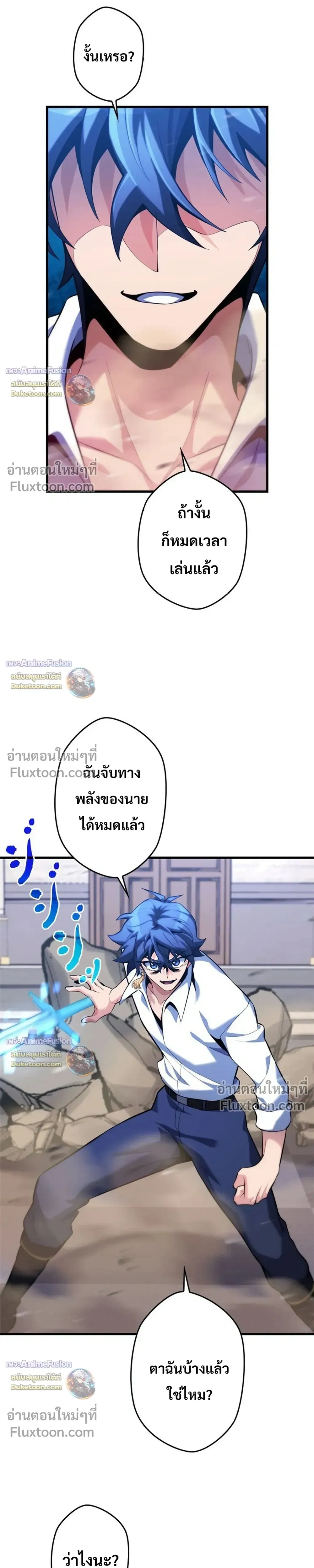หน้าที่ 16