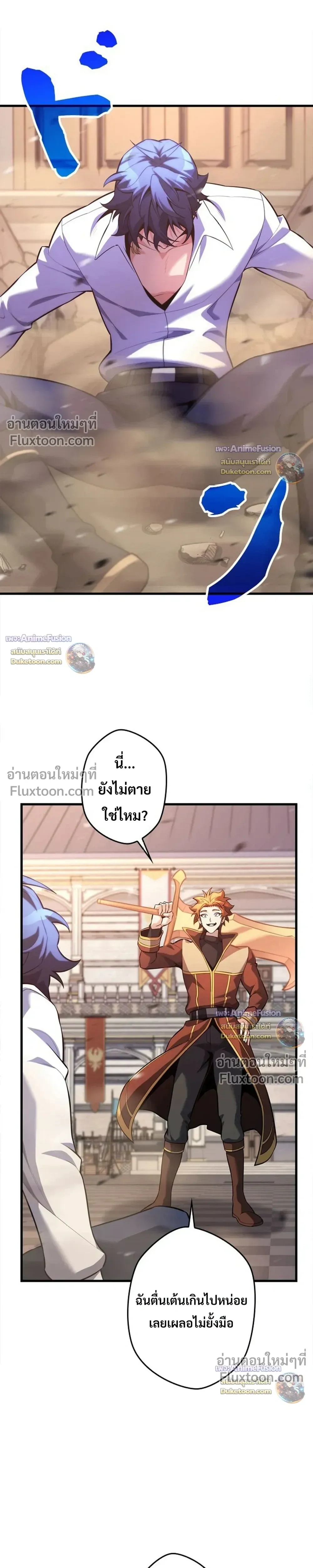 หน้าที่ 11