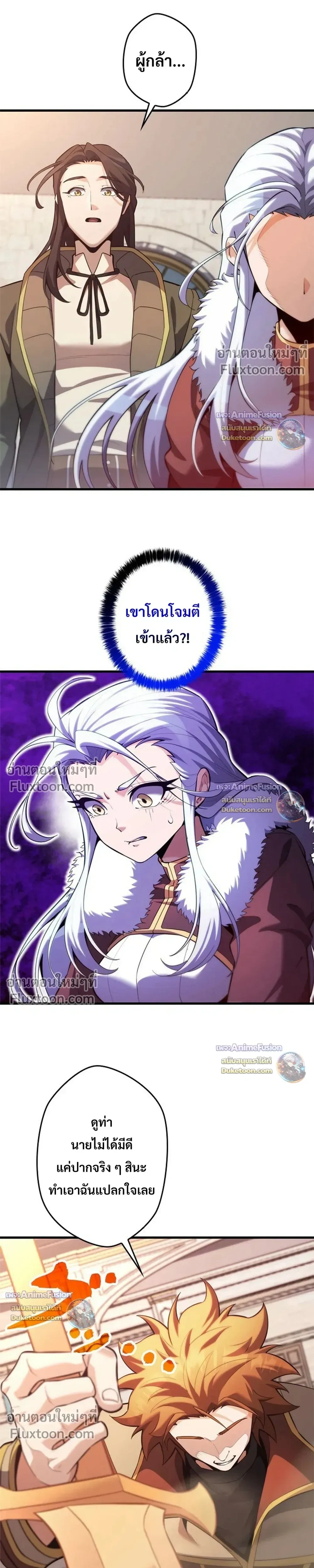หน้าที่ 26