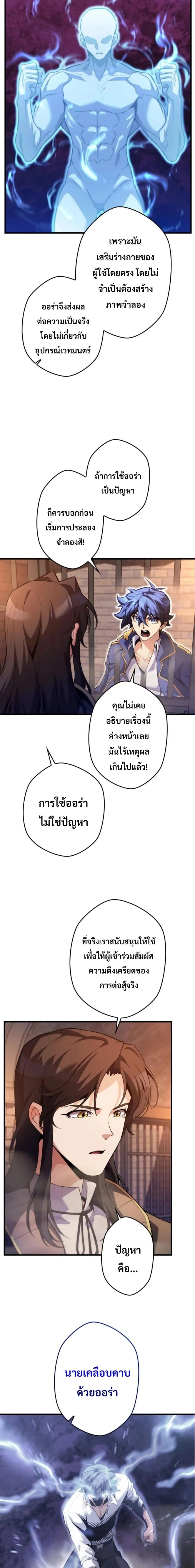 หน้าที่ 9