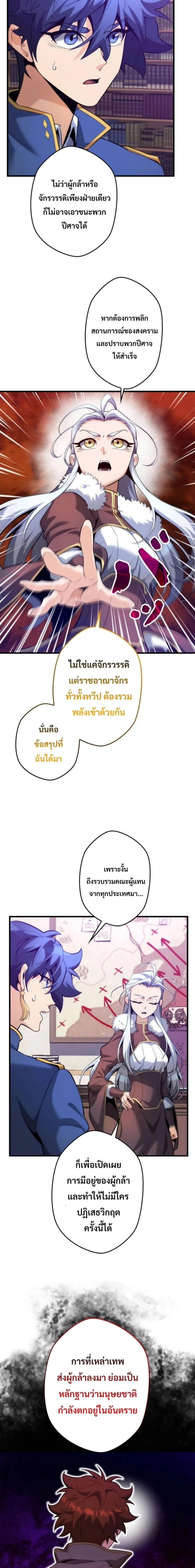 หน้าที่ 12