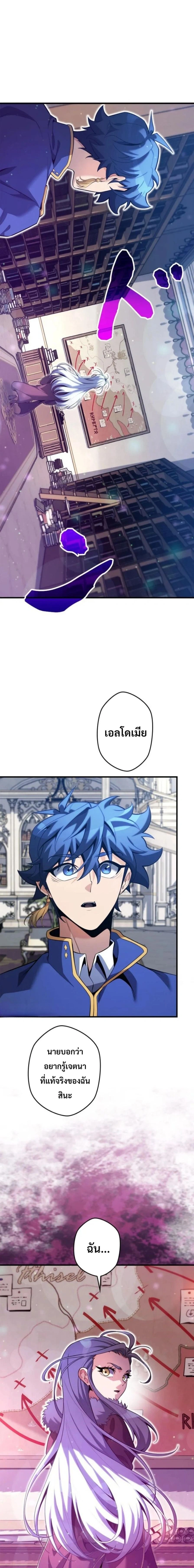 หน้าที่ 9