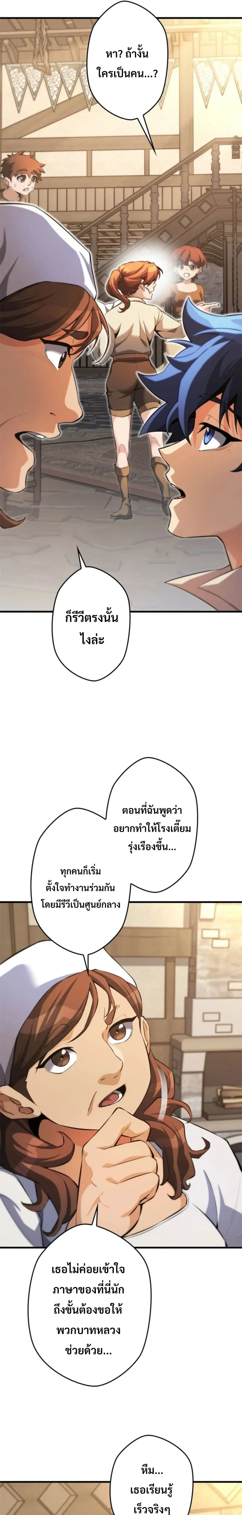 หน้าที่ 23