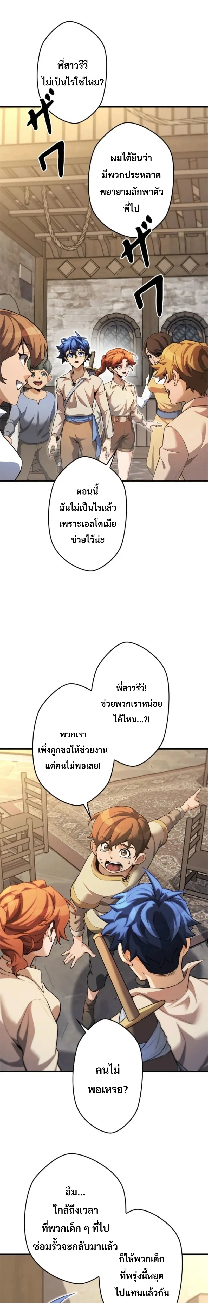 หน้าที่ 21