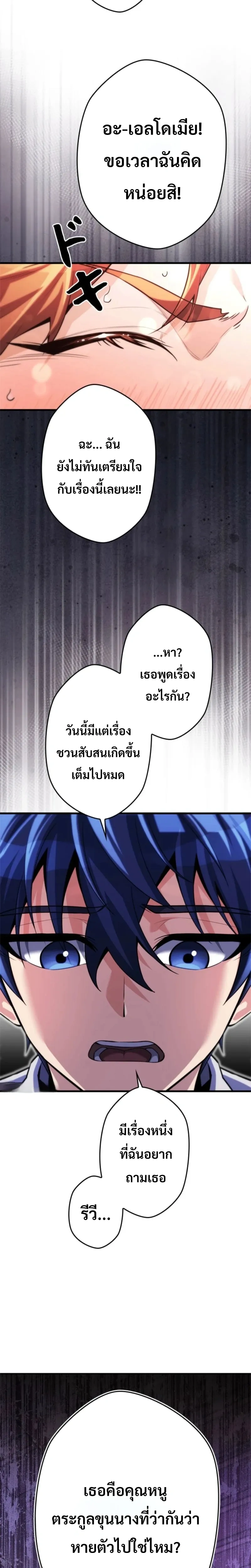 หน้าที่ 29
