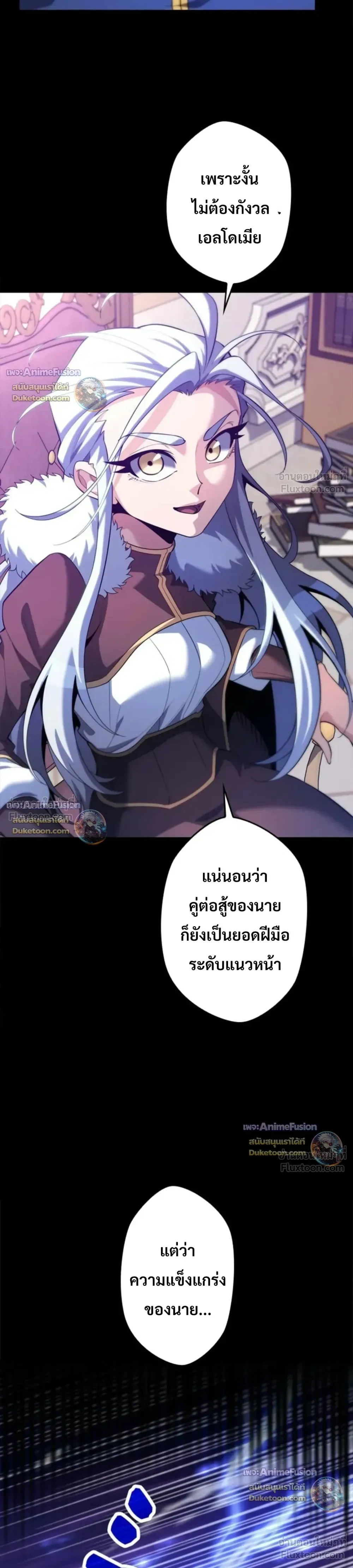 หน้าที่ 29