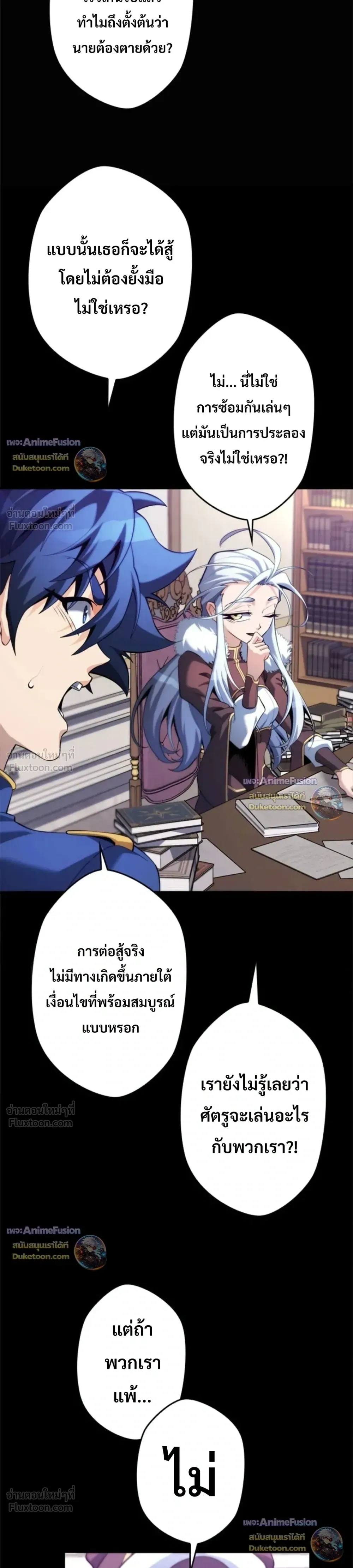 หน้าที่ 26