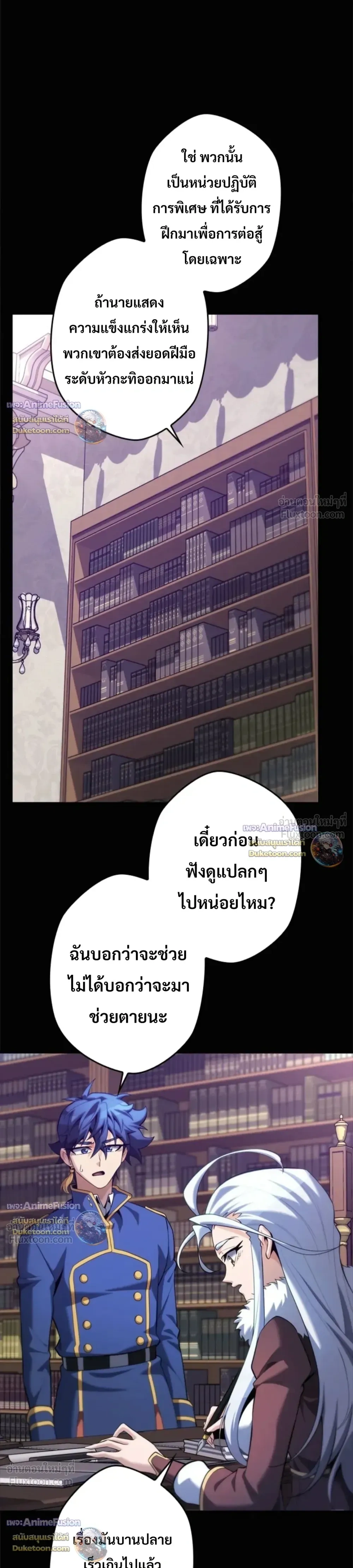 หน้าที่ 25