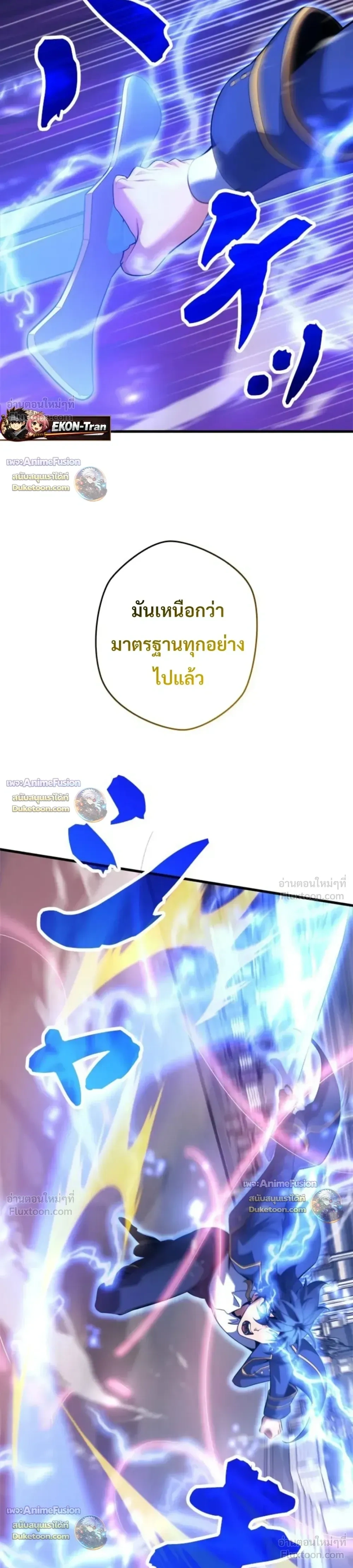 หน้าที่ 30
