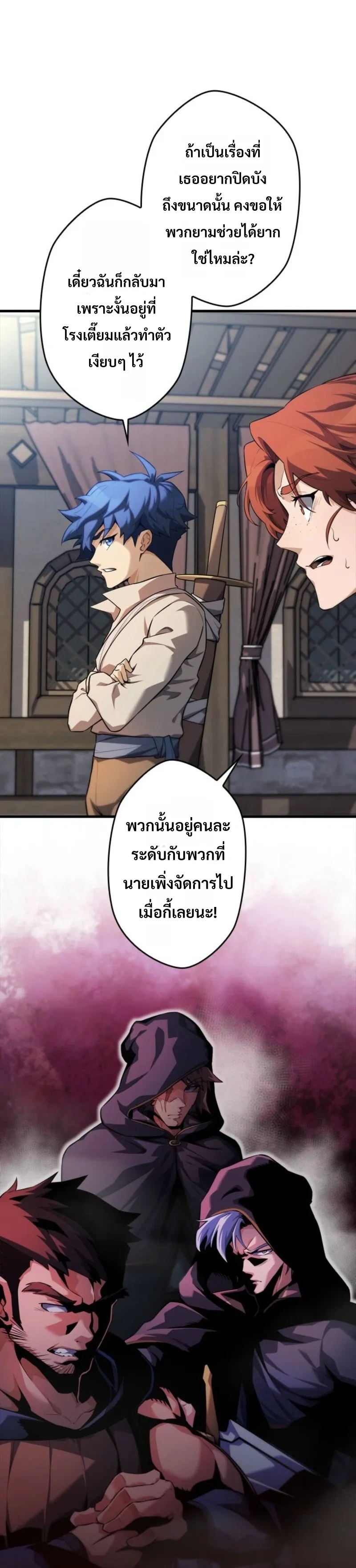 หน้าที่ 6