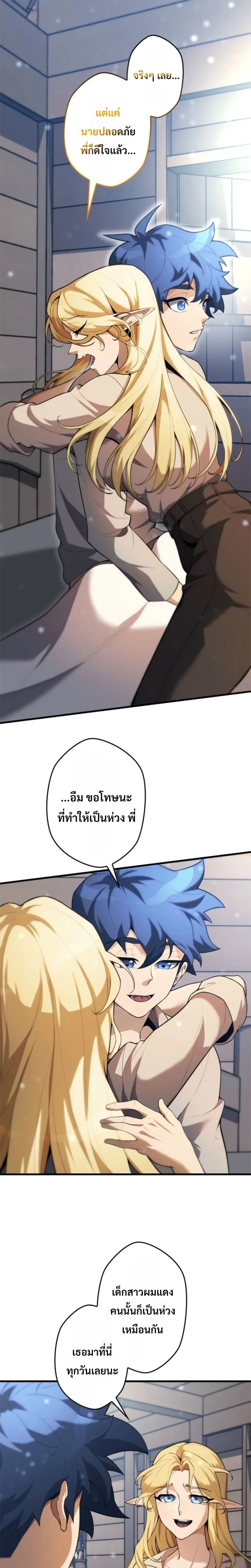 หน้าที่ 26