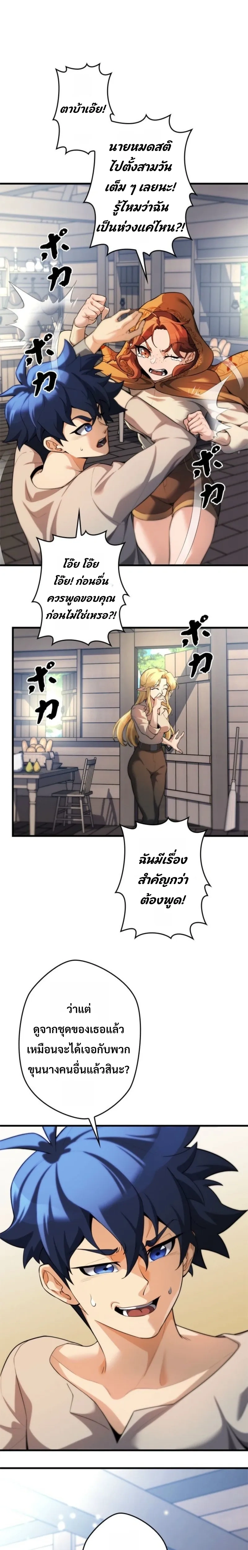 หน้าที่ 28