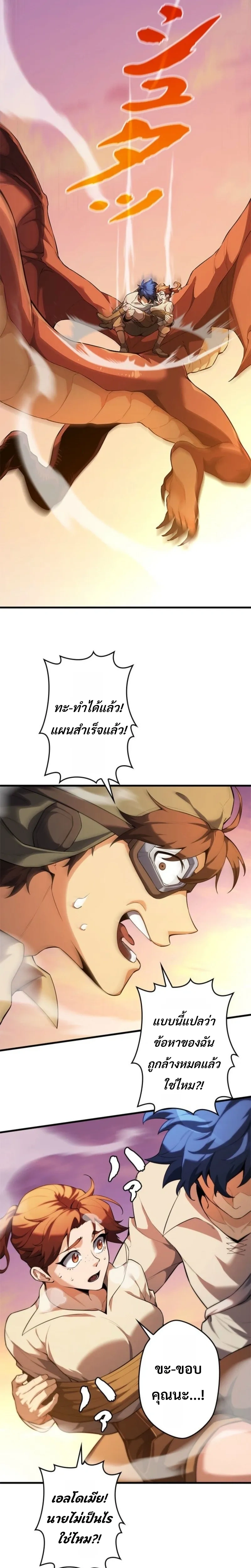 หน้าที่ 20