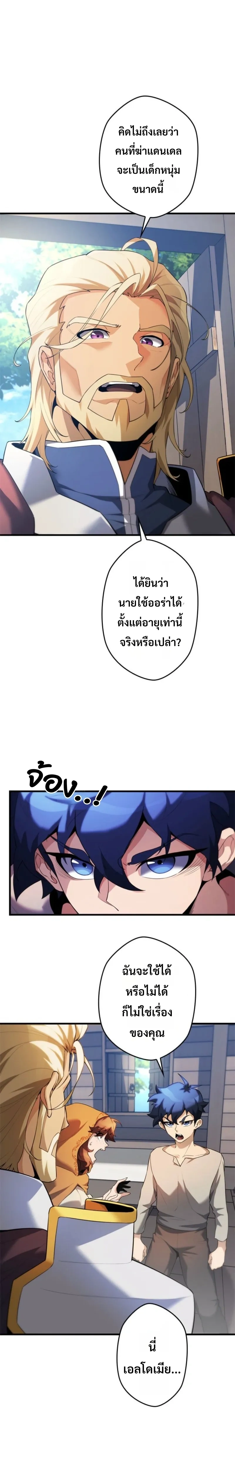 หน้าที่ 10