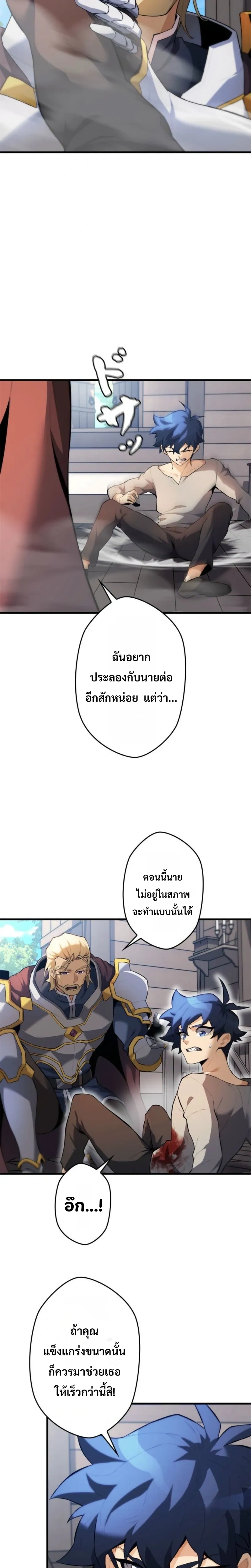 หน้าที่ 18