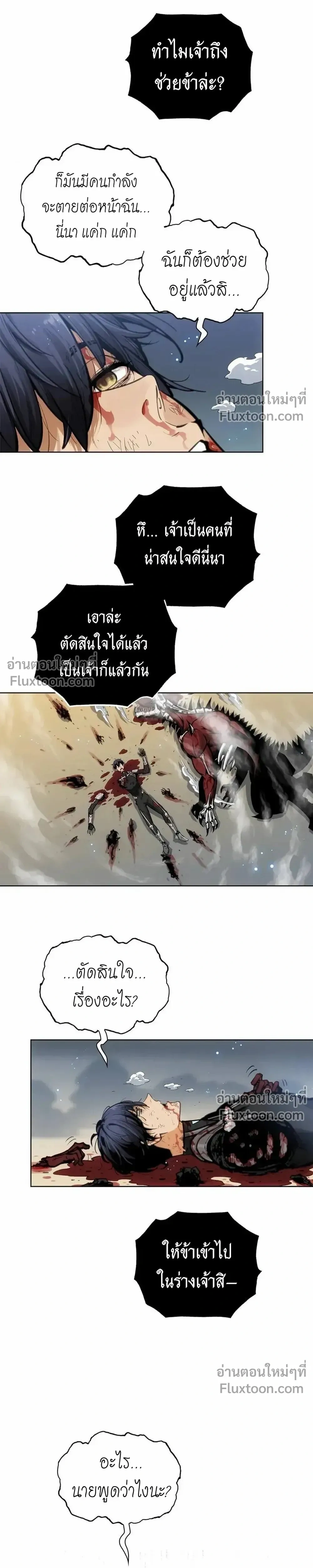 หน้าที่ 30