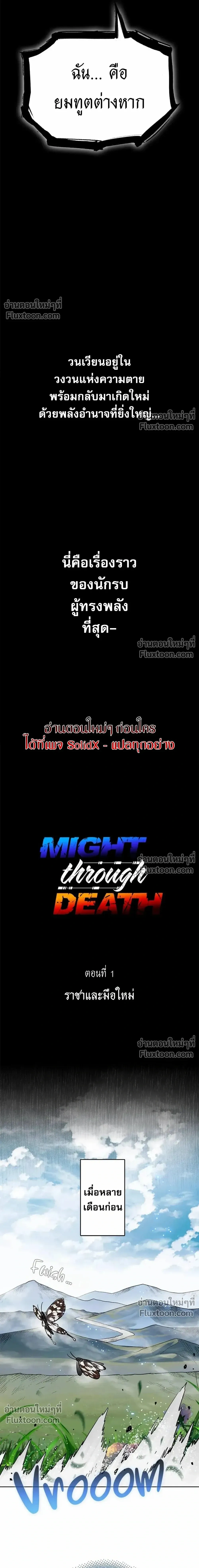 หน้าที่ 5