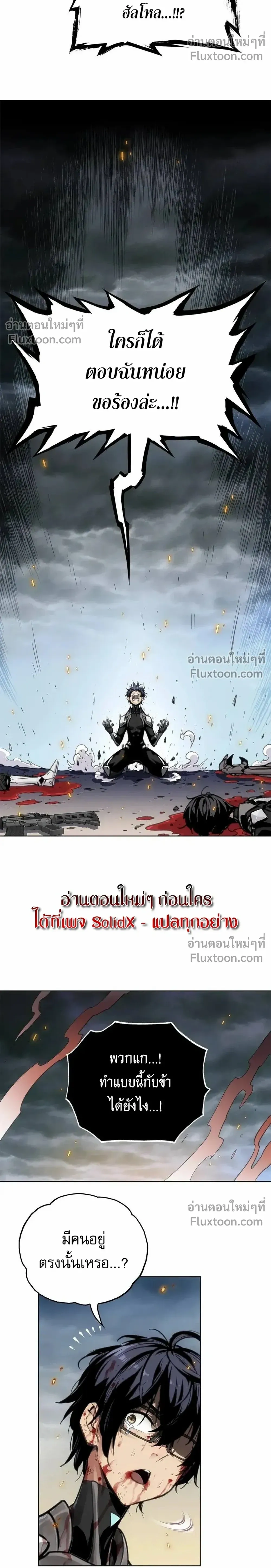 หน้าที่ 21