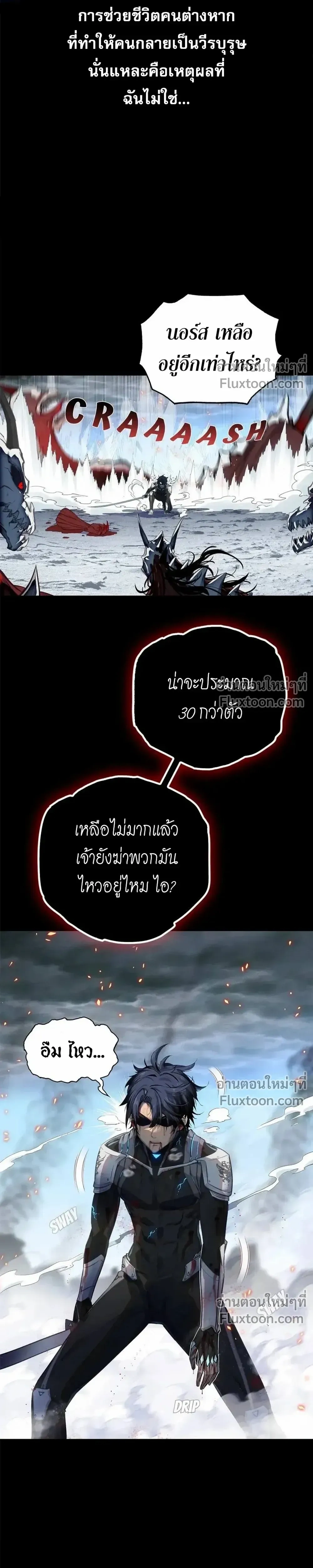 หน้าที่ 3