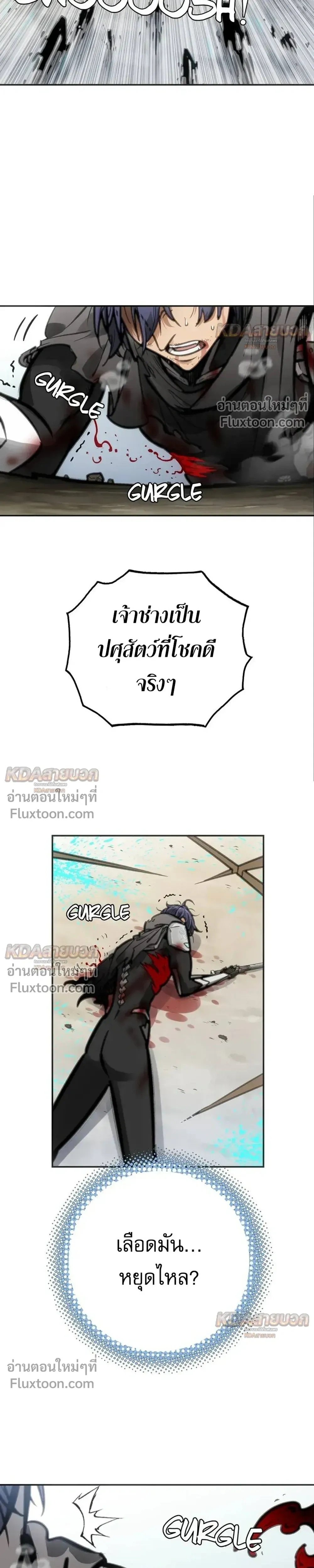 หน้าที่ 21