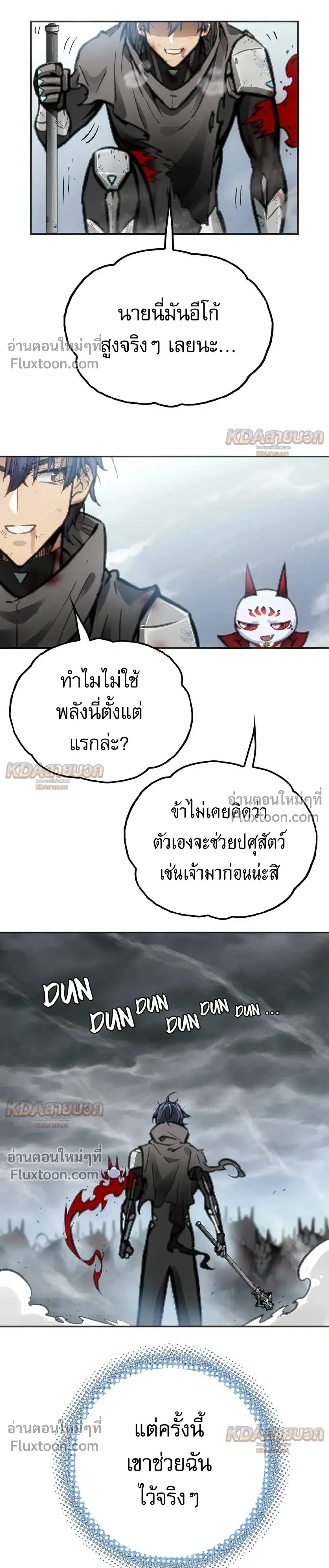 หน้าที่ 23