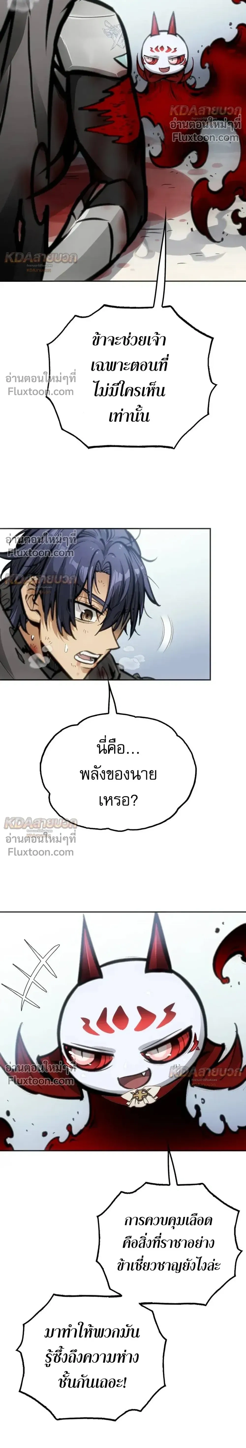 หน้าที่ 22
