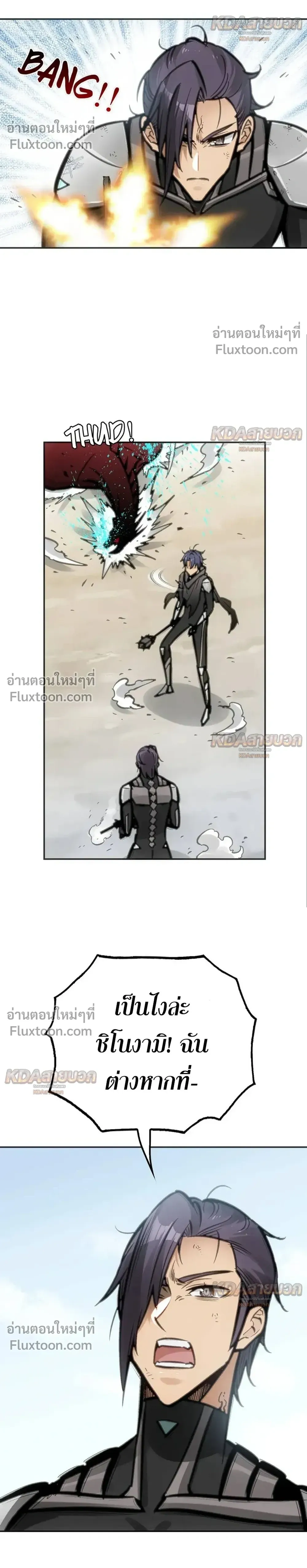 หน้าที่ 12