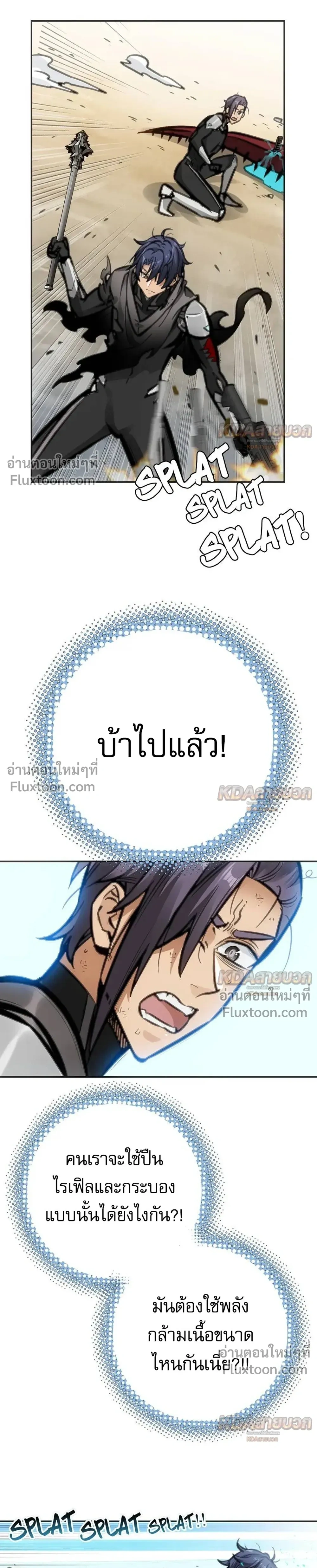 หน้าที่ 17