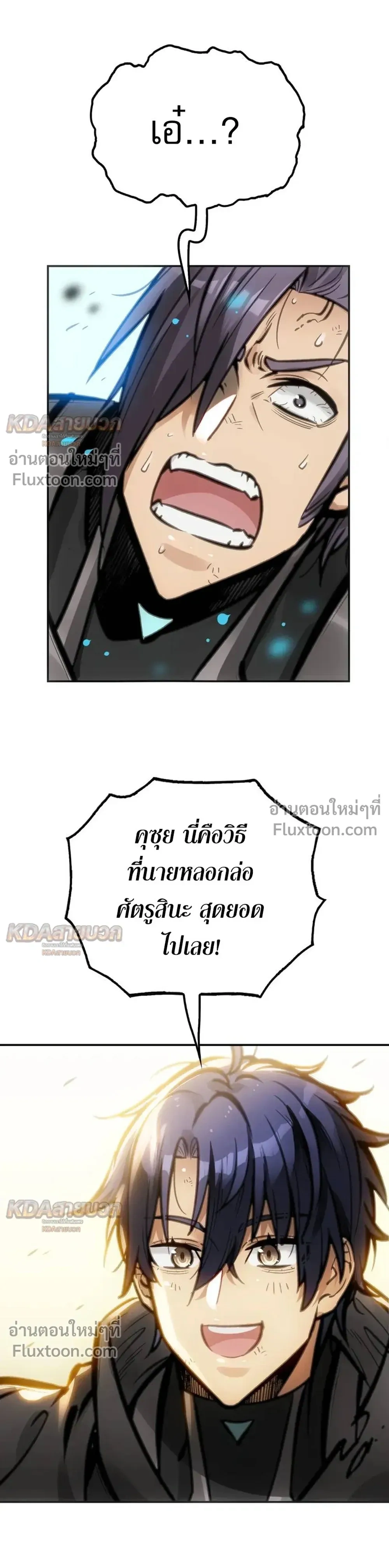 หน้าที่ 21
