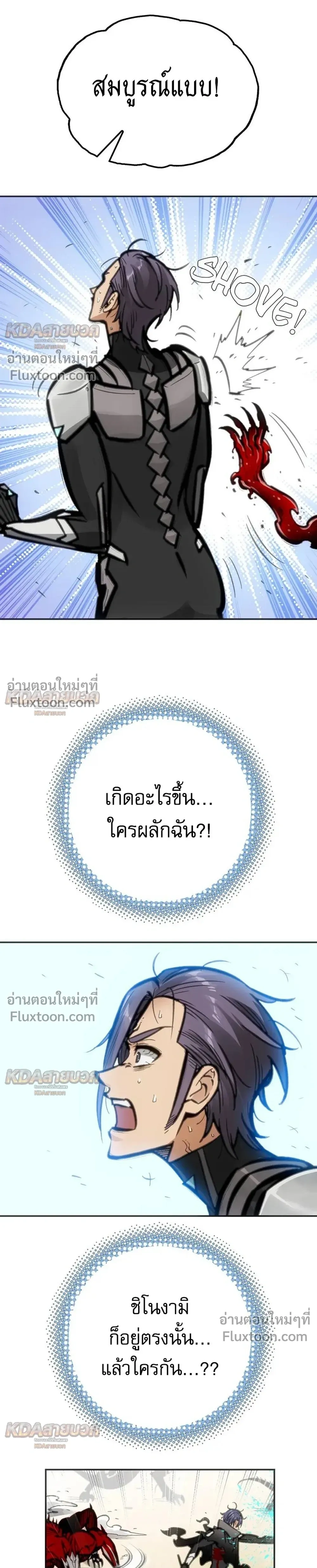 หน้าที่ 19