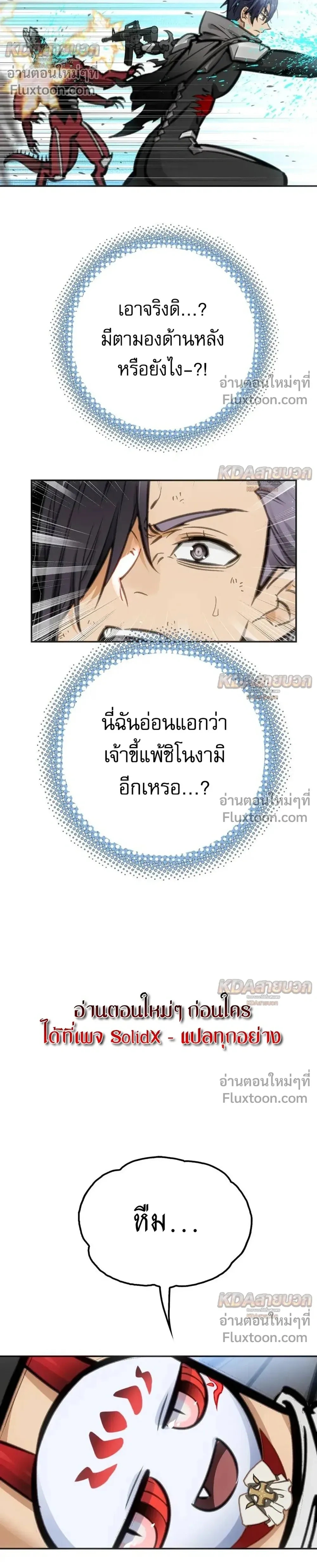 หน้าที่ 18
