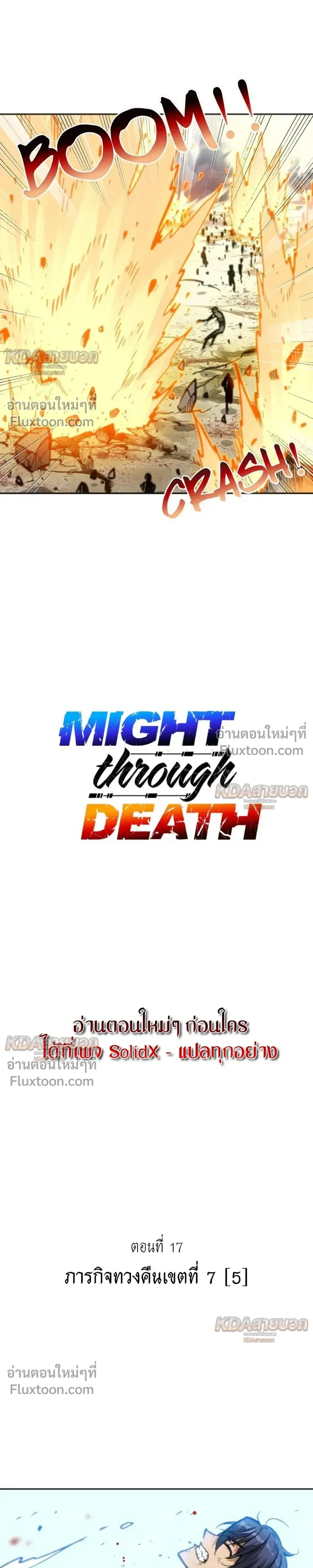 หน้าที่ 5