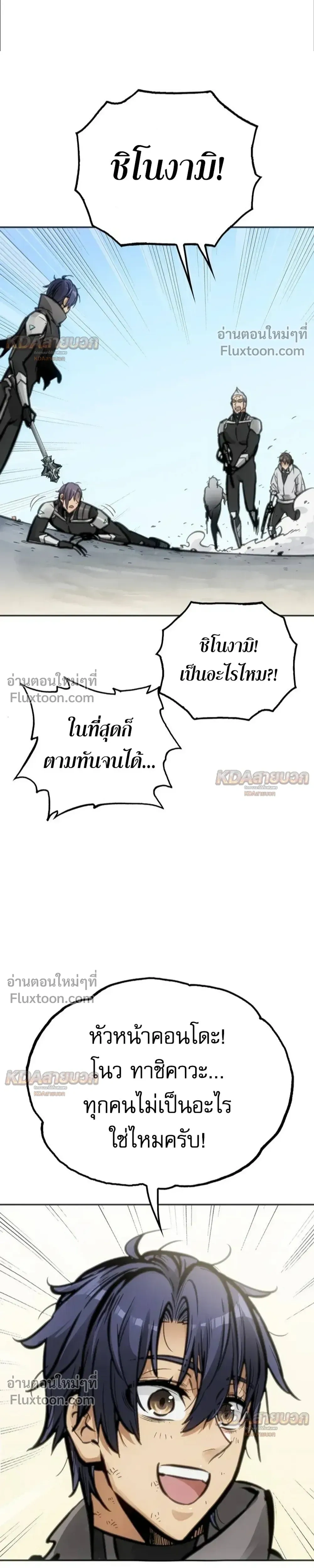หน้าที่ 16