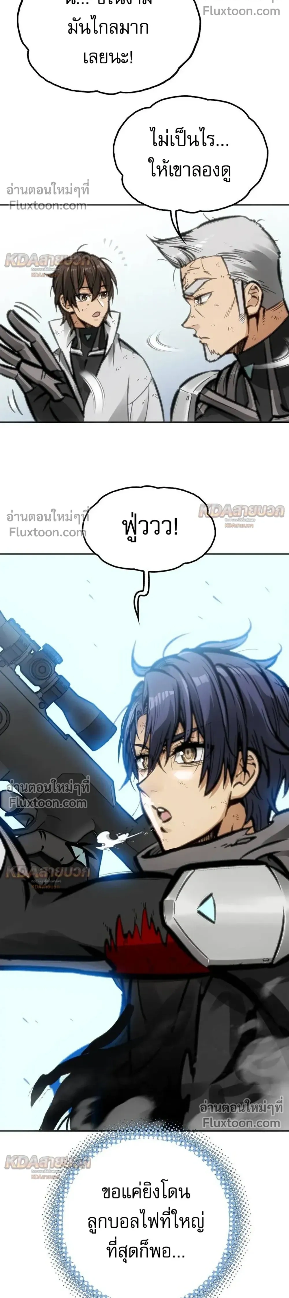 หน้าที่ 21
