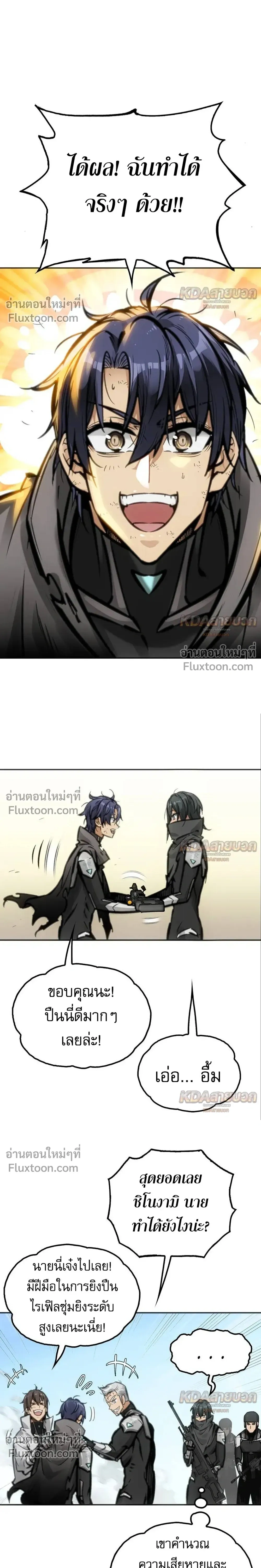 หน้าที่ 26