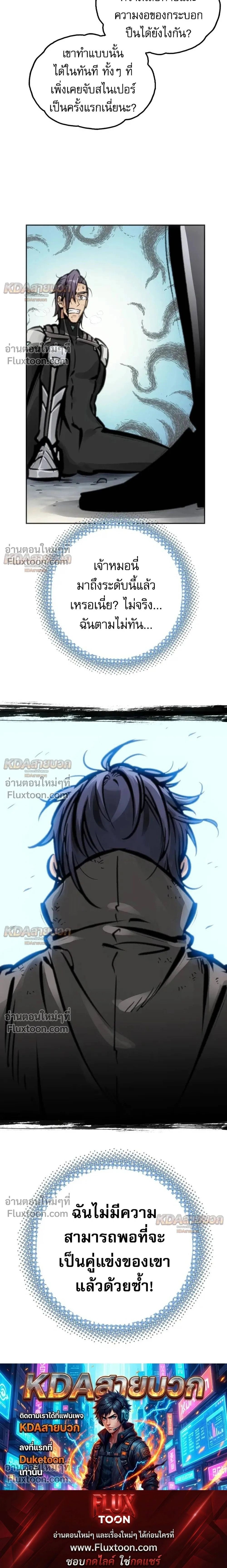 หน้าที่ 27