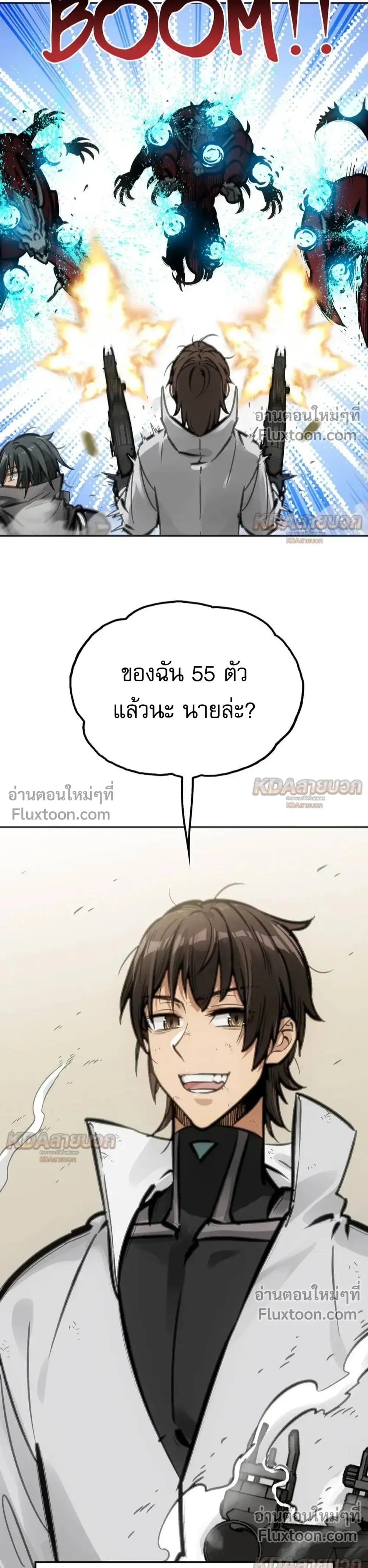 หน้าที่ 5