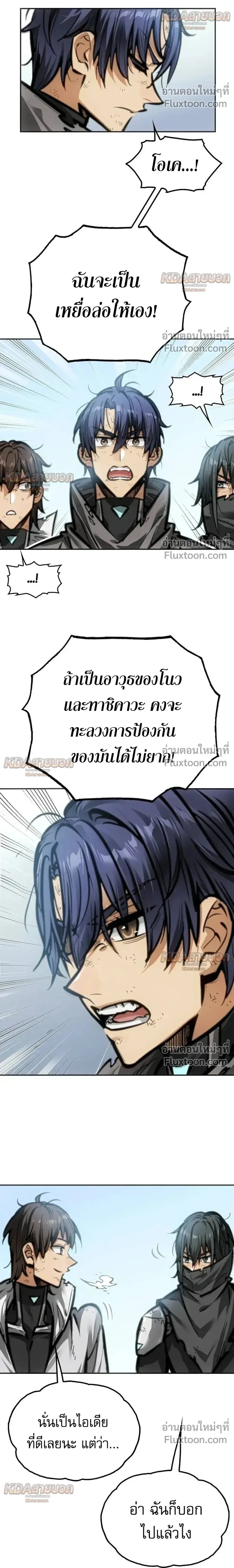 หน้าที่ 18