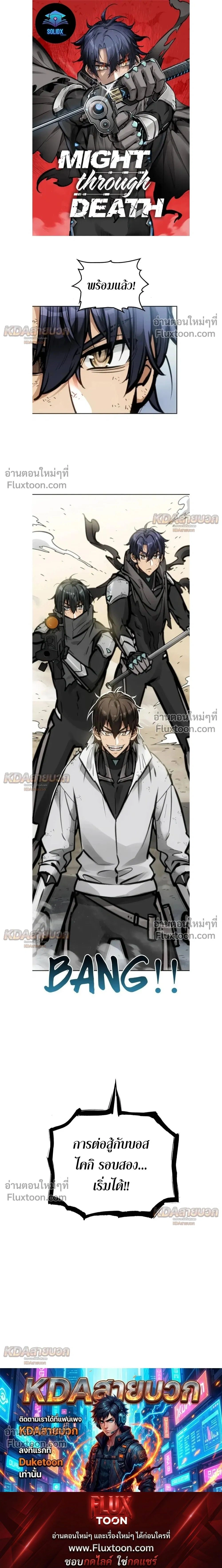 หน้าที่ 23