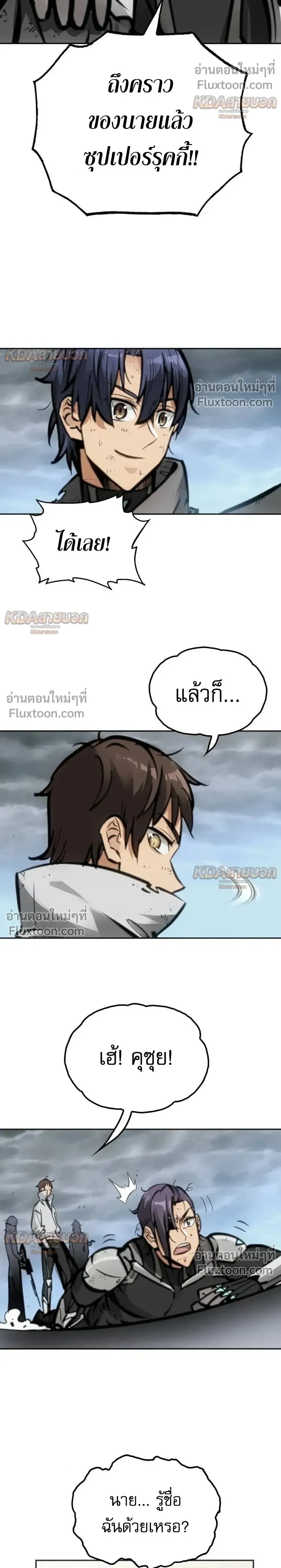 หน้าที่ 20