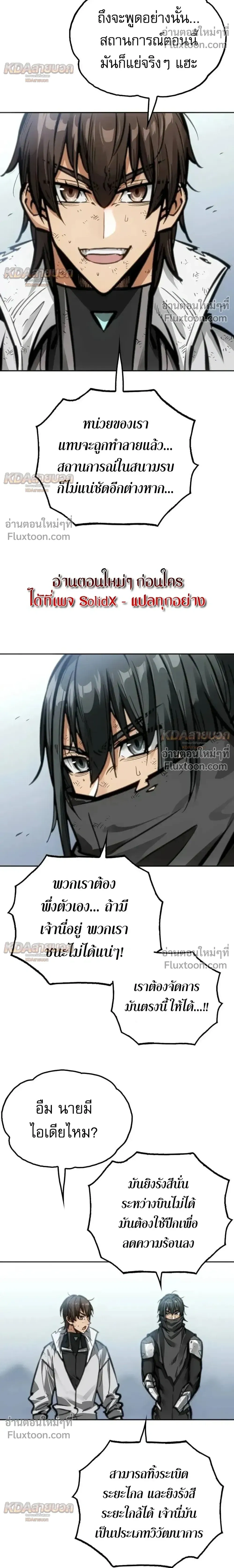 หน้าที่ 16