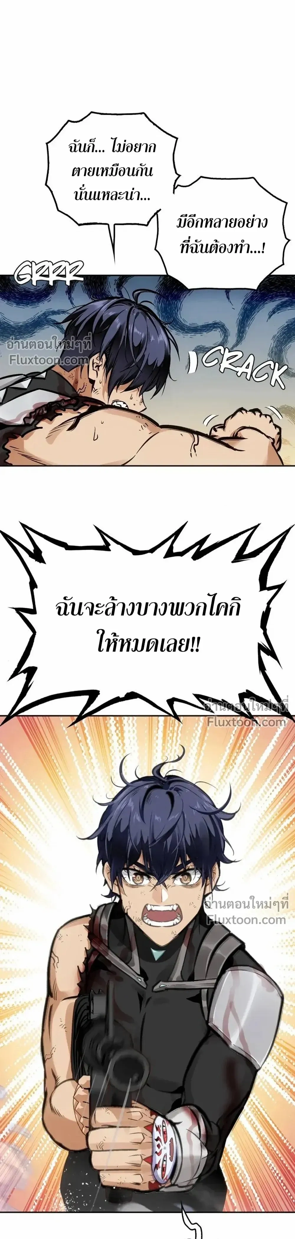 หน้าที่ 23