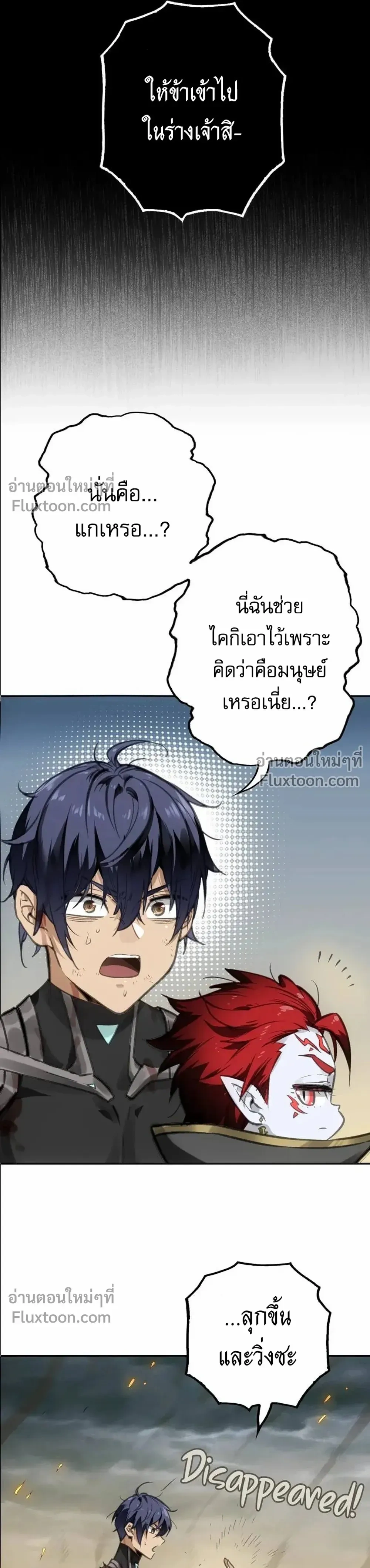 หน้าที่ 17
