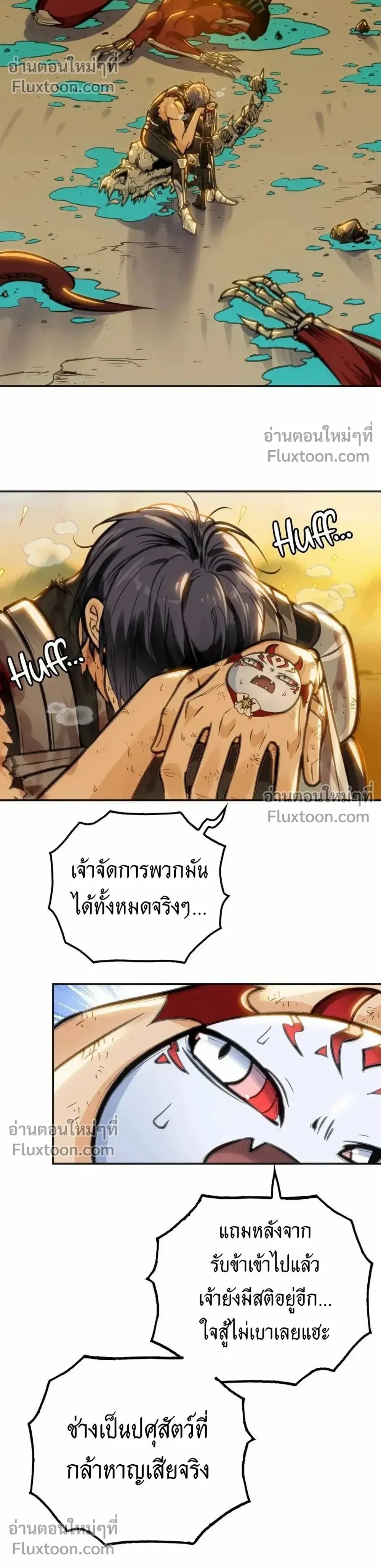 หน้าที่ 34